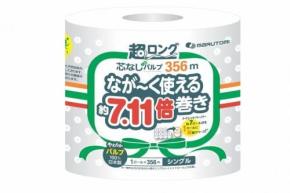 セブン-イレブンの日本一長いトイレットペーパー、開発の裏側を聞いてみた
