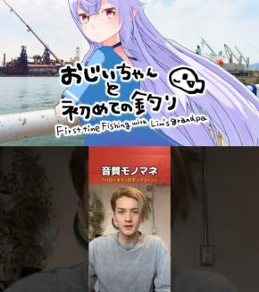 バイク女子＆アウトドアVTuber『アズマリム Azumalim』、お笑いもできる才能溢れるR&Bシンガーソングライター『TAQU ALITY (タク・オリティー)』を紹介！ 週刊チャンネルウォッチ 7/11号