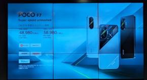 XiaomiがPOCOブランドのSnapdragon 8s Gen4搭載スマホ「POCO F7」を発売 早割期間の購入で4万8980円から