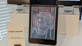 カラーで漫画が読める「Kindle Colorsoft」を発売