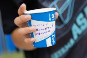 想いを込めた”言葉”でも選手にエールを！高校生の夢の舞台インターハイで“エールコップ”の配布スタート