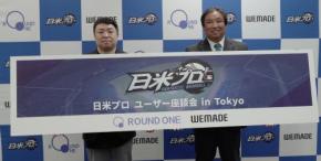 日米プロ野球のスター選手が対戦・共闘するゲーム「ファンタスティックベースボール：日米プロ」初座談会を開催！