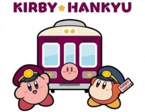 『星のカービィ』のコラボがやたらと盛り盛りな阪急電車に背景を聞いてみた