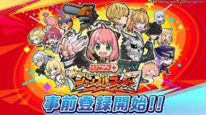 あの「ジャンプラ」がゲームアプリ化! 『ジャンプ+ジャンブルラッシュ』が事前登録スタート