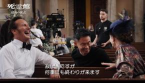 「寂しいけれど、何事にも終わりは来る」　『死霊館』シリーズのフィナーレをジェームズ・ワンとキャストらが語る［ホラー通信］