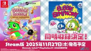 泡吐きドラゴンが帰ってきた！ 完全新作『バブルボブル シュガーダンジョン』Steam版が11月27日、Switch・PS5版が2026年に発売