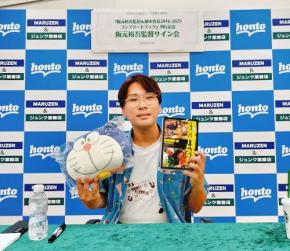 初の著書を刊行した阪元裕吾監督 大阪・梅田でサイン会を開催! 青春を過ごした街の思い出を語る