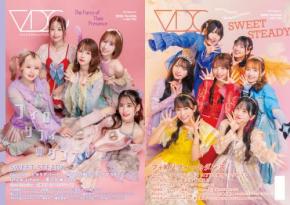 10周年のフィロソフィーのダンスと2年目のSWEET STEADYそれぞれの想いに迫る【VDC Magazine 036】