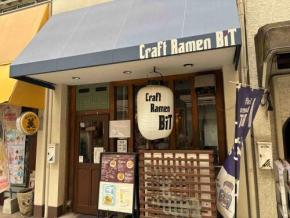 ラーメンライター井手隊長の美味しかったラーメン月間ベスト5(2025年8月)