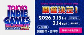 東京・吉祥寺で開催のインディーゲームの祭典「TOKYO INDIE GAMES SUMMIT 2026」が3月13日・14日に開催決定 出展クリエーターの募集を開始