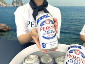 イタリアのビール「ペローニ」缶商品が日本初登場 渋谷で香りを楽しむ有料試飲イベントも開催