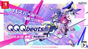 パズル×音ゲーの新次元MIX『QQQbeats!!!』9月18日発売決定！ テーマソングMVや全56曲のラインアップを公開