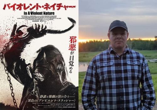 『バイオレント・ネイチャー』クリス・ナッシュ監督インタビュー