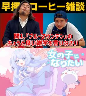月間25万杯分を焙煎するコーヒー焙煎師『WAKO COFFEE』、楽しいは最強！ どんな時でも笑顔で『ペイリアン_peilien』を紹介！ 週刊チャンネルウォッチ 9/12号