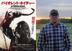 ガス・ヴァン・サントのスタイルで、ウルトラゴアなスラッシャーを。　異色映画『バイオレント・ネイチャー』監督インタビュー［ホラー通信］
