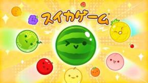 『スイカゲーム』コラボ急増の理由とは？ 開発元担当者が語る、マック・JRA・ゼスプリとの協業の裏側
