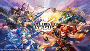 「ブレイブ フロンティア」シリーズ最新作！『BRAVE FRONTIER VERSUS』世界同時事前登録開始