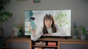 綾瀬はるか、テレビから飛び出して“ハピネシュ”！ 「ハピネスミスト」CMで5つ星ホテルの香りを体感