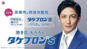 「なんか胃がムカムカ、キリキリする…」そんなとき、薬局・ドラッグストアで買える薬の選択肢が増えてるって知ってた？