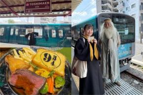 池袋にラッピング電車&荷物カートが出現! スタジオツアー東京「バック・トゥ・ホグワーツ」特別イベントが楽しすぎた!
