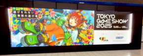 クリエイターさんに聞く、東京ゲームショウ2025! 週刊チャンネルウォッチ 10/10号