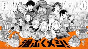クラシルがマンガ飯を再現 →再現するのが一番難しかったマンガ飯は？