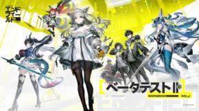 現在参加者を募集中! RPG『アークナイツ:エンドフィールド』ベータテストIIが11月28日より開始予定