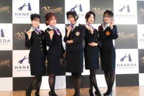 Roseliaが特別なCA衣装で羽田空港のコラボを紹介! アジアツアーへの意気込みも語られた記者会見の模様をレポート!!