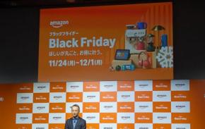 先行セール含め計11日間開催！　2025年のAmazon ブラックフライデーの概要を発表