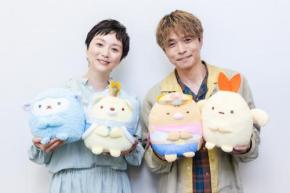 『映画 すみっコぐらし 空の王国とふたりのコ』井ノ原快彦＆本上まなみインタビュー「自分が抱えている状況や環境にはまるところがあると思う」