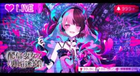 インディーゲーム情報を発信するライブ配信番組「INDIE Live Expo 2025.11.29」イベント詳細を発表　room6完全新作タイトルや「配信少女ノ裏垢迷宮」新情報など100作品以上を紹介