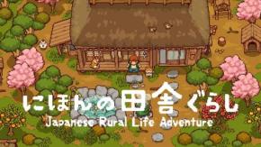 Apple Arcade日本・米国ランキングで1位獲得！ 『にほんの田舎ぐらし』がSwitchとSteamで配信決定