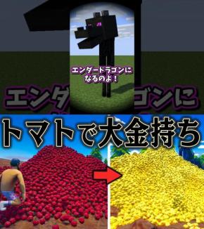 日本一家族で楽しめるマイクラアニメ『さわだファミリー⭐︎ハピクラ!』、知らないゲームでも楽しく見られる！ ボイロ実況者『さくよう』を紹介！ 週刊チャンネルウォッチ 12/5号