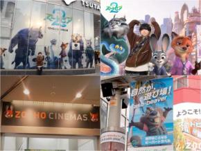 無料の激かわPHOTOサービスも! ”日本全国ズートピア化計画”in渋谷レポート:夢と魔法に魅せられたミキ’s TODAY Vol.91