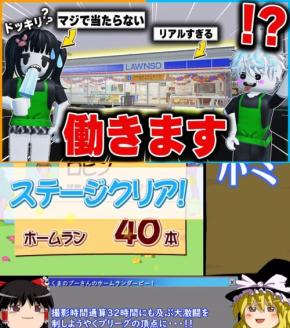 兄妹ロブロックスYouTuber『かにぱんのおへや』、レトロゲームの楽しさを伝える、ゆっくり実況者『レトロゲーゆっくり実況チャンネル』を紹介! 週刊チャンネルウォッチ 12/12号