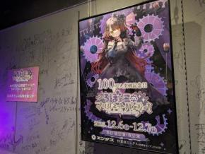 ロボ子さんのチャンネル登録者100万人突破を記念したファンミが開催!期間限定コラボカフェは14日(日)までだぞ