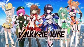 二面性SFノベルゲーム『ヴァルキリーチューン:機械仕掛けのアイ』がSteamストアページで近日公開! 武装楽器少女と救世主の記憶回復譚