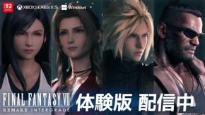 クラウドVSセフィロスPV解禁! 『FFVII リメイク インターグレード』Switch 2版体験版配信開始、タンブラー&新幹線コラボも