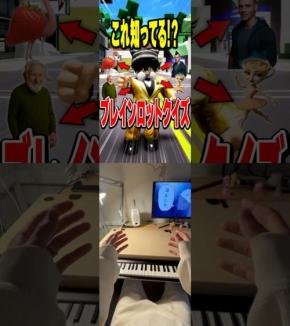 ロブチューブ『ハルトのおもしろ家族【ロブロックス】』、楽曲のアレンジ動画に注目の『439*hz』を紹介！ 週刊チャンネルウォッチ 12/19号