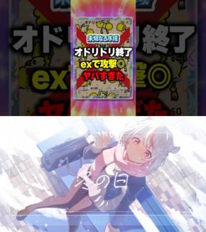 お世話されるの大好き! 天才ロリVTuber『なななっぱ-nappa VTuber Ch.』、ハチャメチャでおもしろ! カバVTuber『夢咲ひぽぽ / Yumesaki Hipopo』を紹介! 週刊チャンネルウォッチ 12/26号