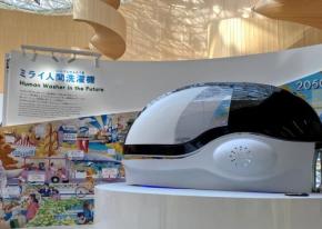 話題を呼んだ「ミライ人間洗濯機」のアフター万博 「社会実装版(高齢者施設用)」が3月から出荷開始