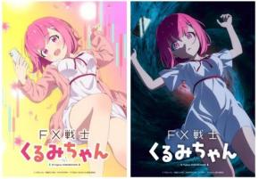 フツーの女子大生がFXで2000万円稼ぐ『FX戦士くるみちゃん』TVアニメ化！多額の損失で絶望する【強制ロスカット版】ビジュアル＆ティザーPV解禁