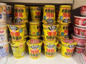 あのカップに二郎の山ができた日。「カップヌードル 背脂豚骨醤油 ビッグ」が想像以上だった!