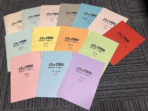 書籍『トラック野郎 50年目の爆走讃歌』刊行記念! 小川晋(著者)+川原和彦(かわらのジョナサン)対談第1回 「私たちはバンダイといえば『トラック野郎』!」