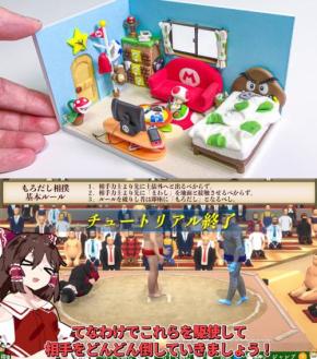 樹脂粘土で作った再現度の高い作品に注目の『ネンドザイカーSNAIL[スネイル]』、ホラゲーやバカゲーの魅力を伝える！ ゆっくり実況者『いぬけん』を紹介！ 週刊チャンネルウォッチ 1/23号