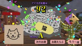 「声マネキング」「逆再生キング」を生んだ宮澤卓宏の新作はマウス機能を使ったNintendo Switch 2専用お絵描きゲーム「お絵描きキング」