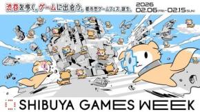 都市型ゲームフェス「SHIBUYA GAMES WEEK 2026」って何？