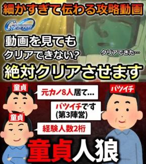 YouTubeをこよなく愛するクリエイター『ぜろチュー』、人を巻き込む配信者『てぃぁ』を紹介！ 週刊チャンネルウォッチ 2/6号