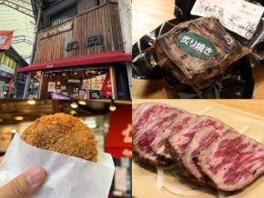 【大阪 昭和町】オリックス廣岡選手の実家「広岡精肉店」で買ったおみやげの“広岡焼き”が大絶品！