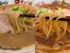 「天下一品」の持ち帰り・通販用チルド麺「家麺」の完成度が鬼ヤバレベル！